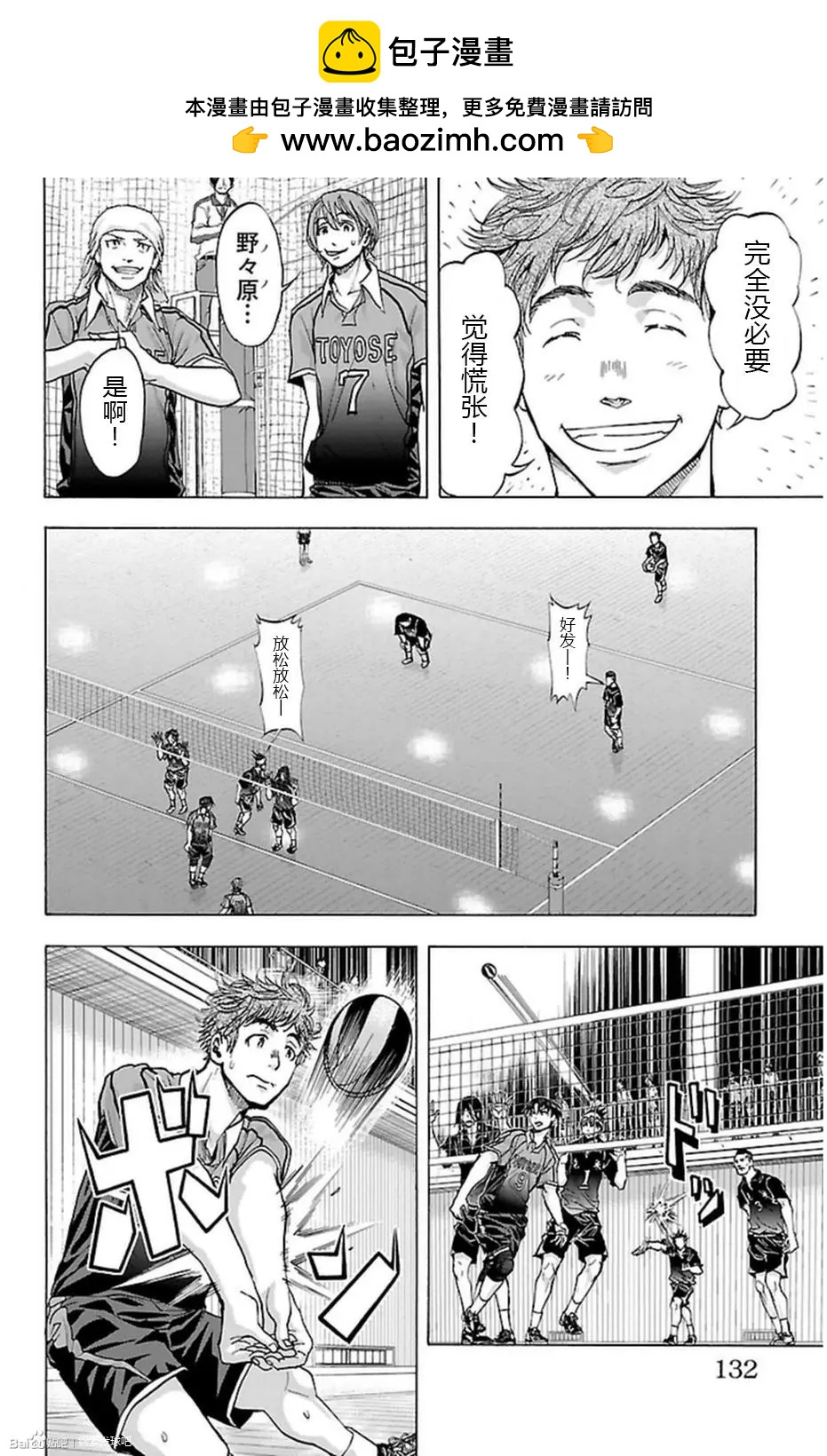 第57话1
