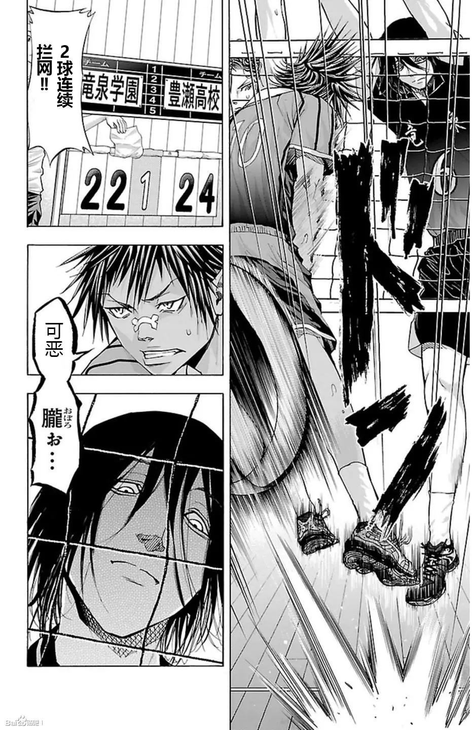 第57话10