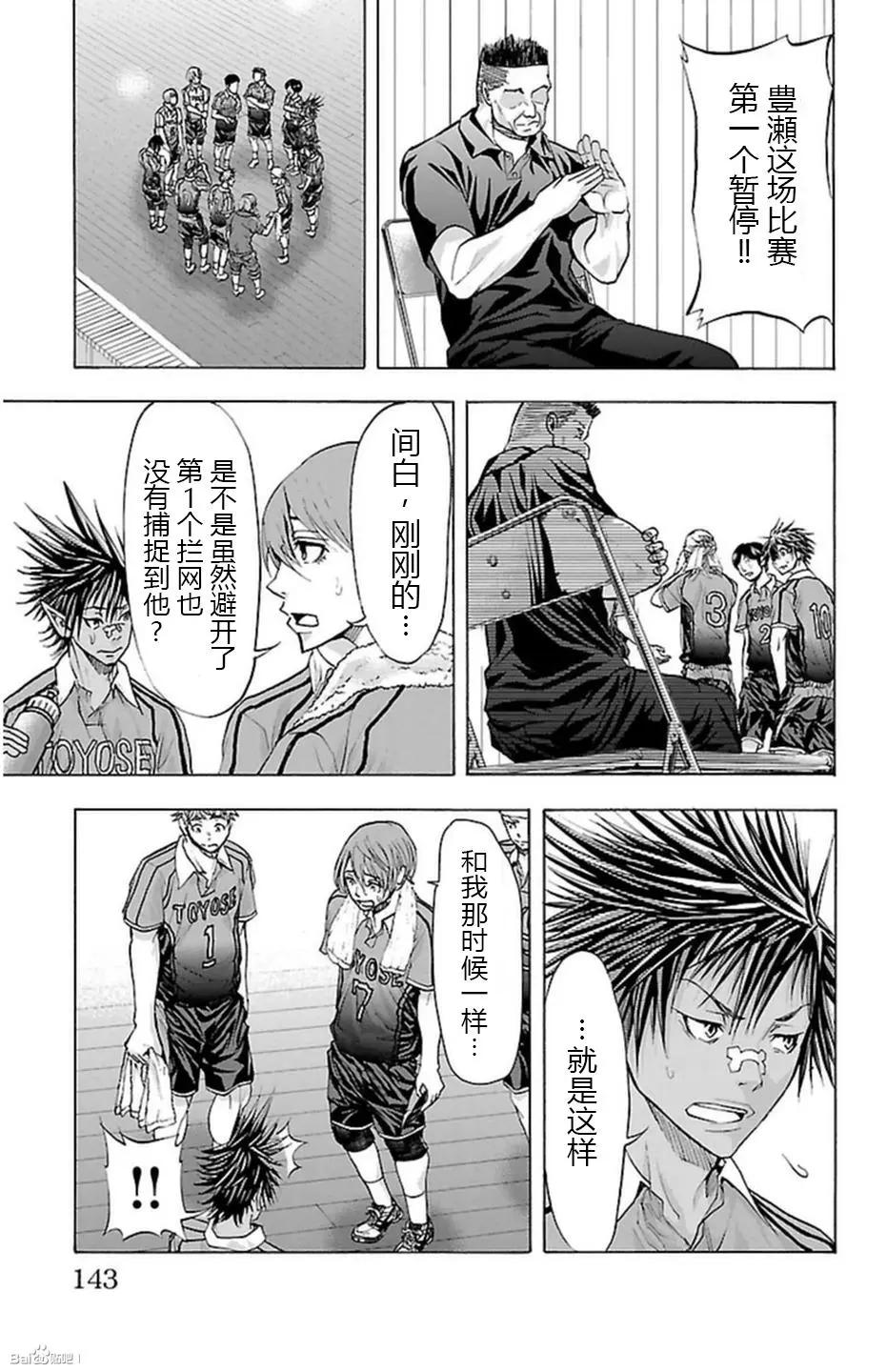 第57话11