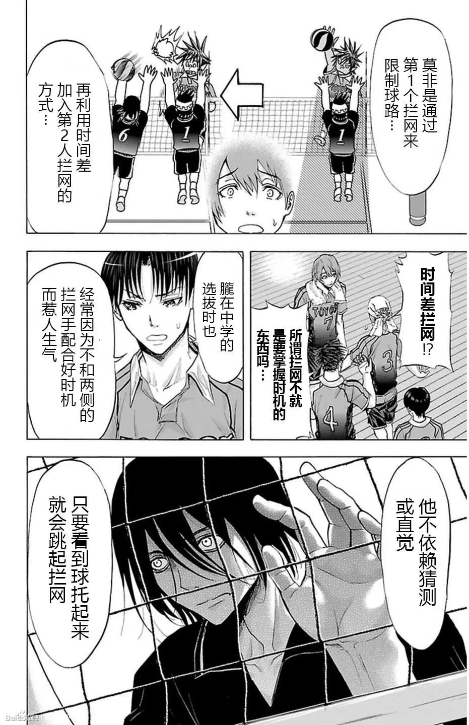 第57话12
