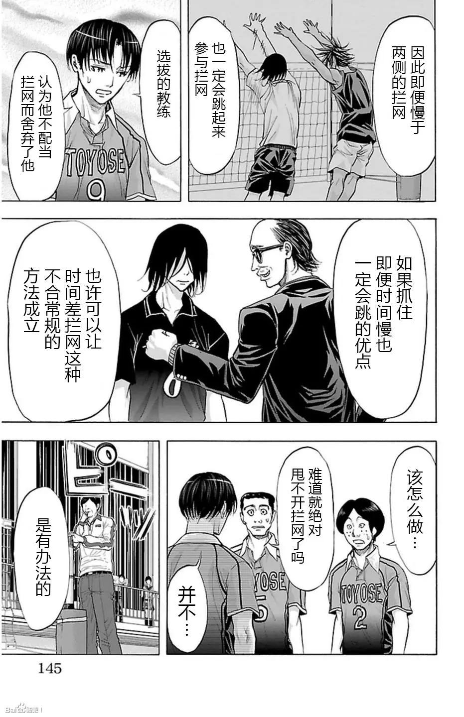 第57话13