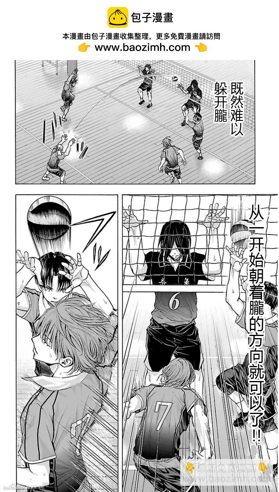 第57话14