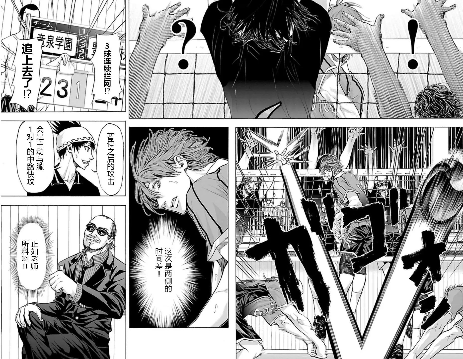 第57话16