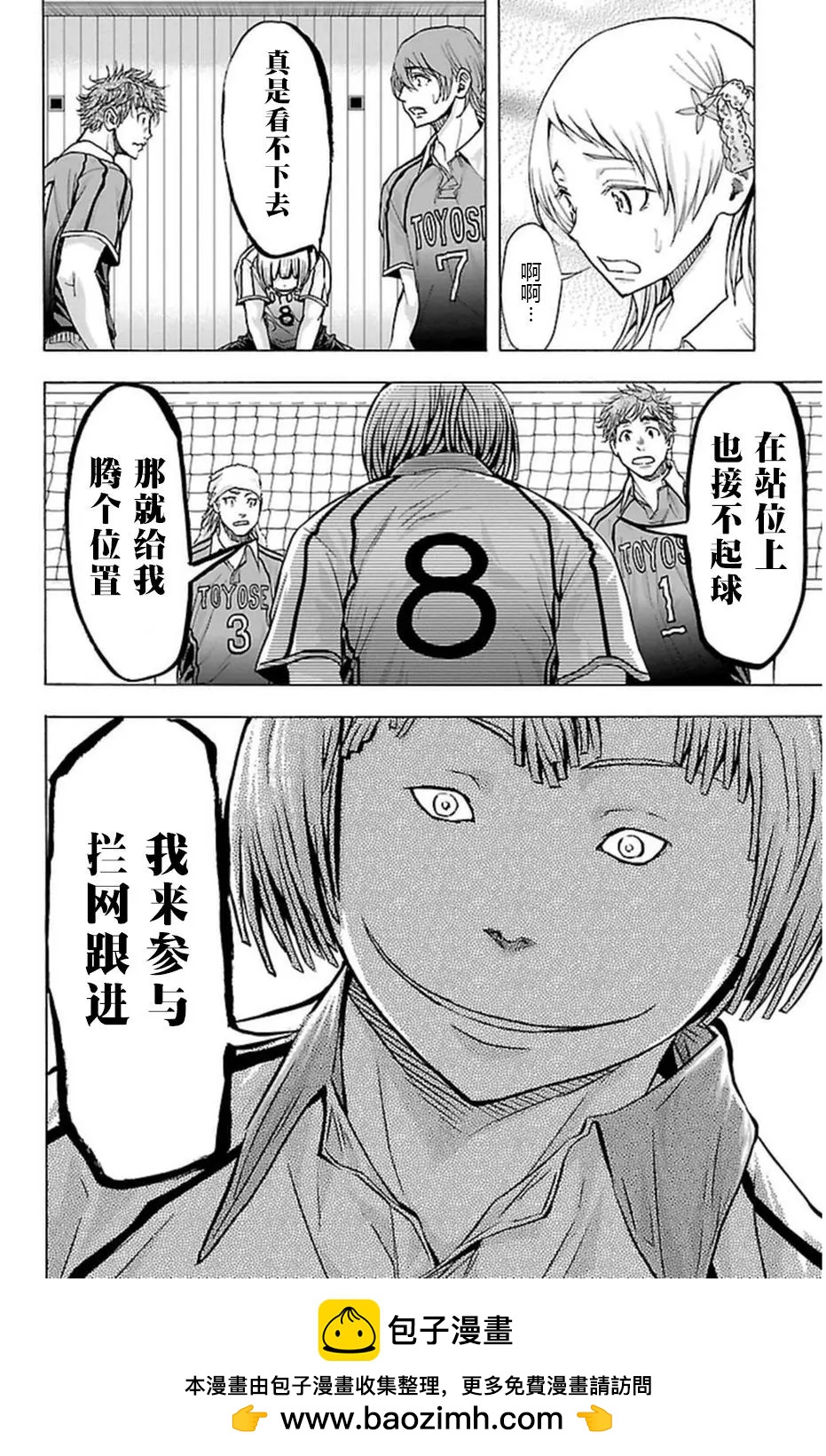 第57话17