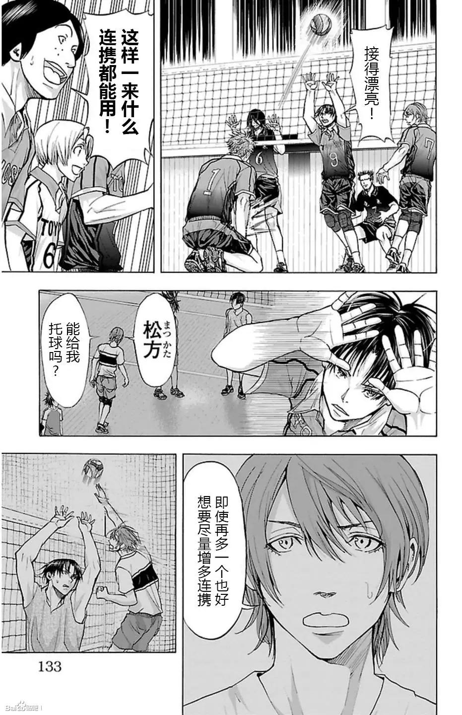 第57话2
