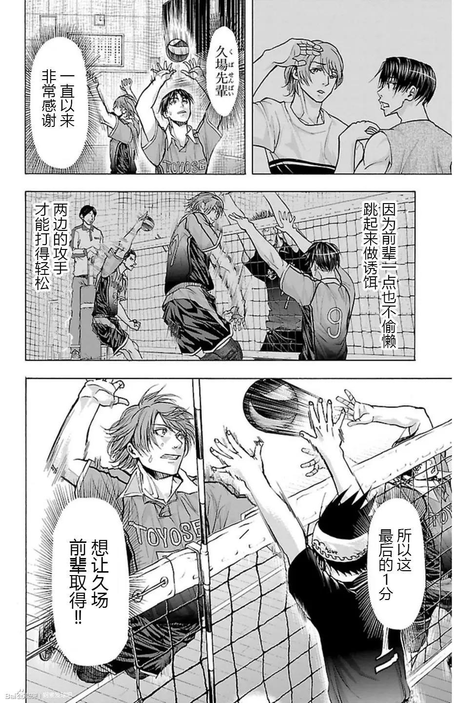 第57话3