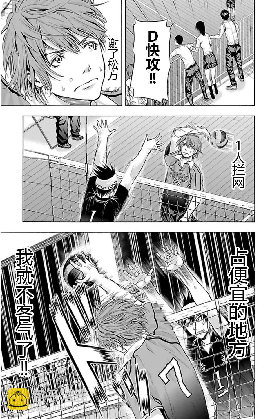 第57话4