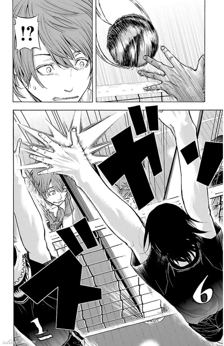 第57话5
