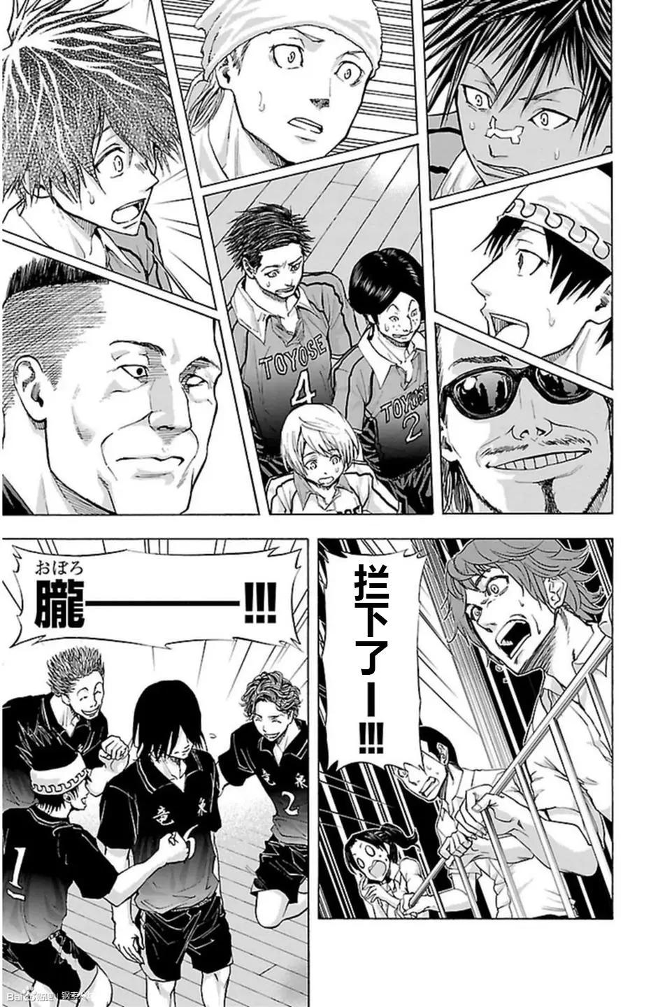 第57话6