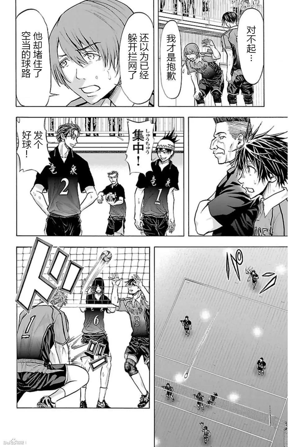第57话7