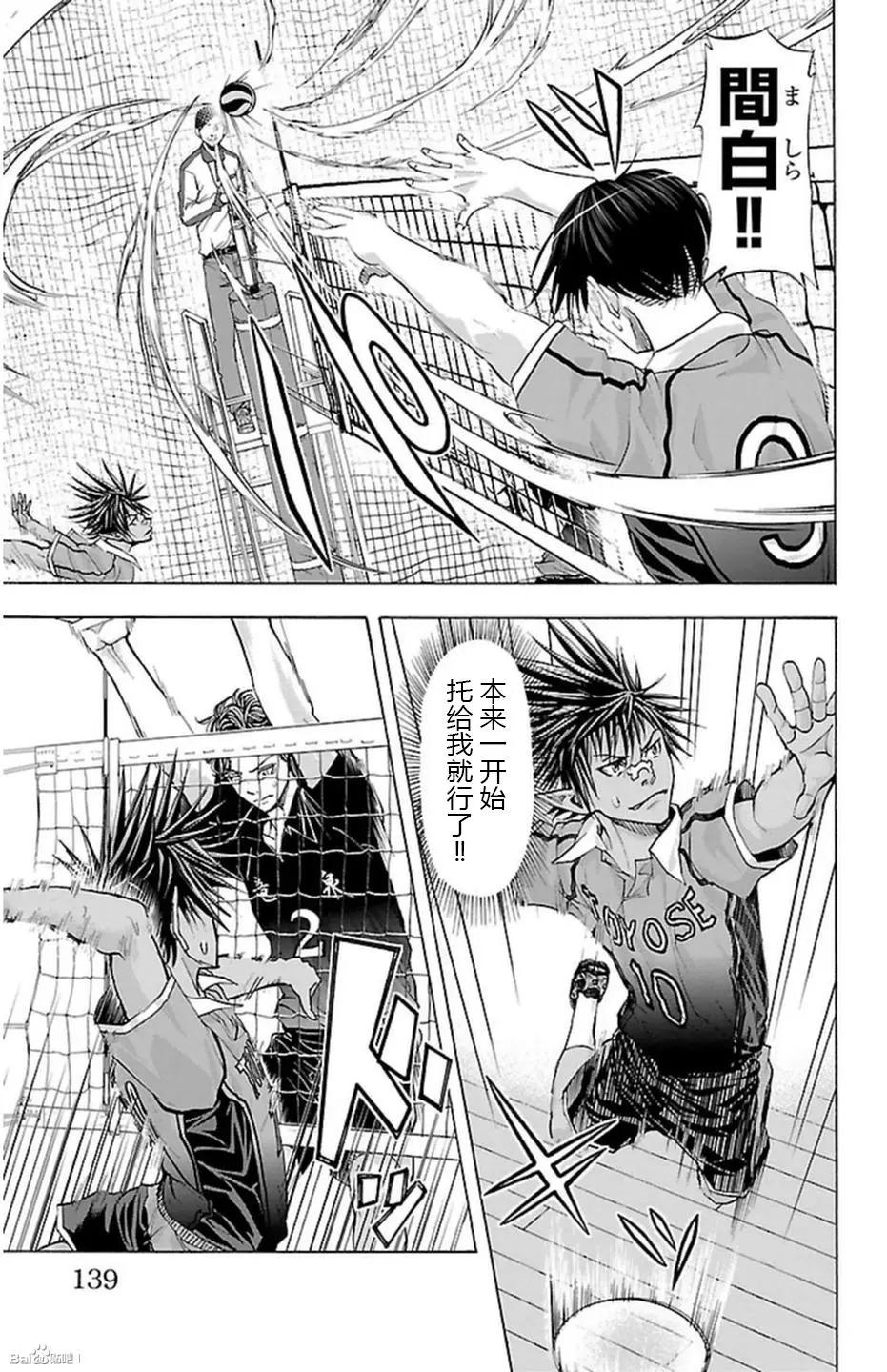 第57话8