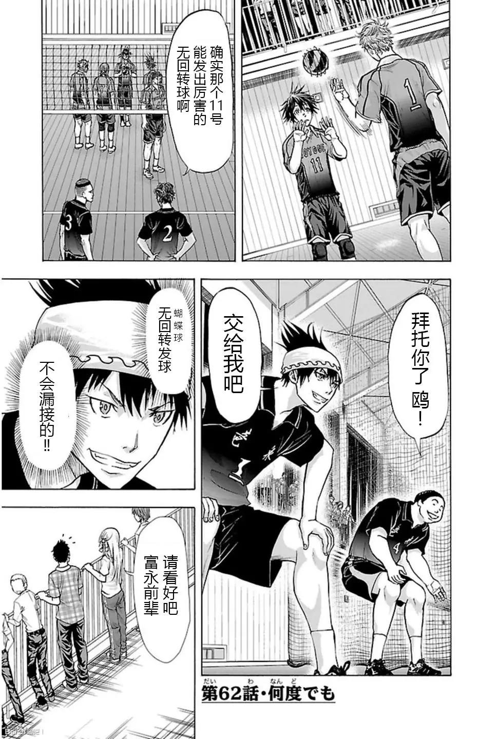 第62话0