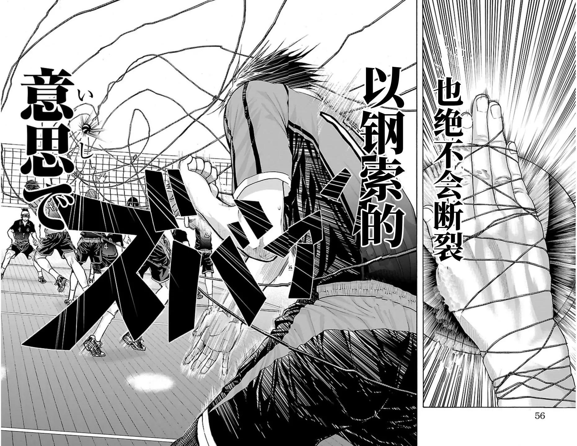 第62话11