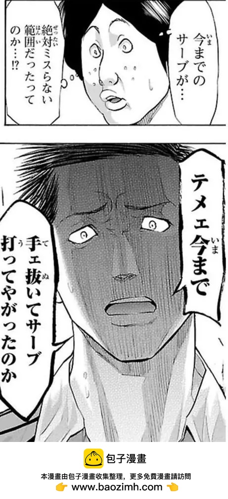 第62话18