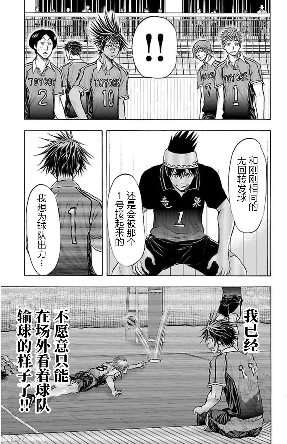 第62话2