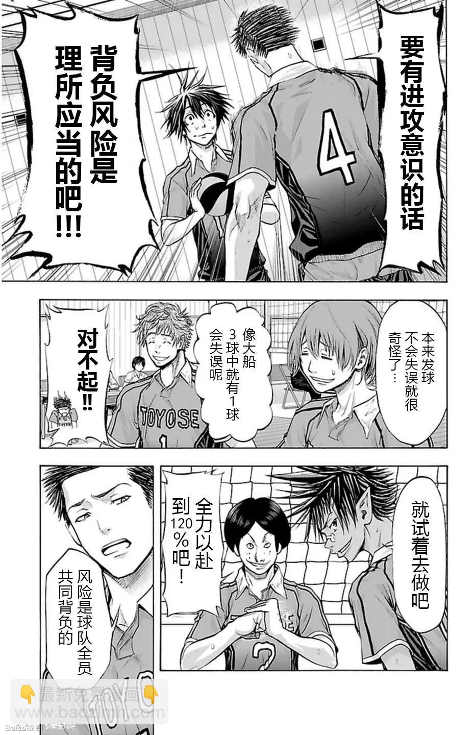 第62话4