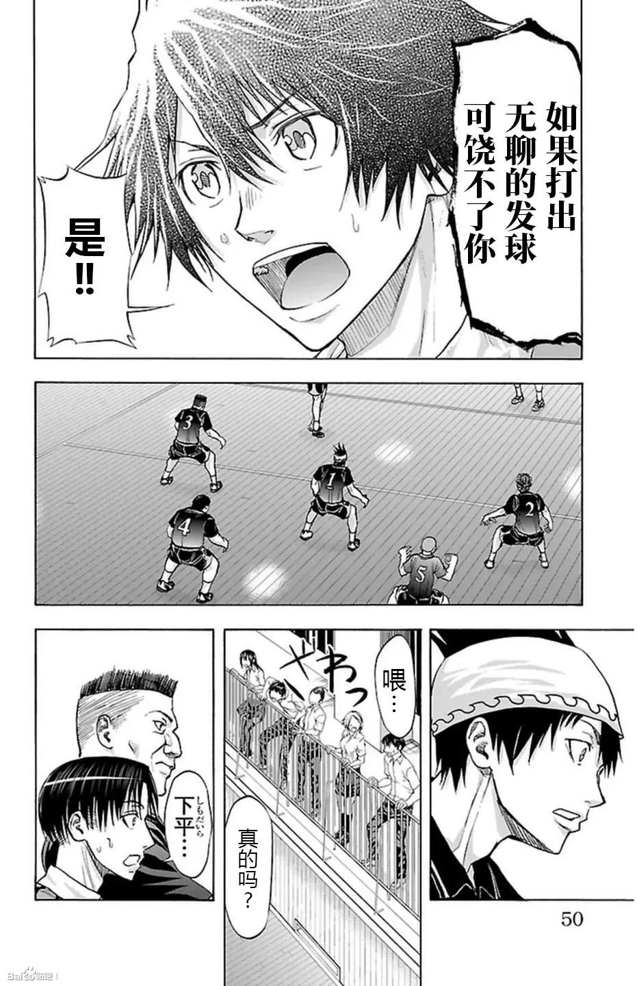 第62话5