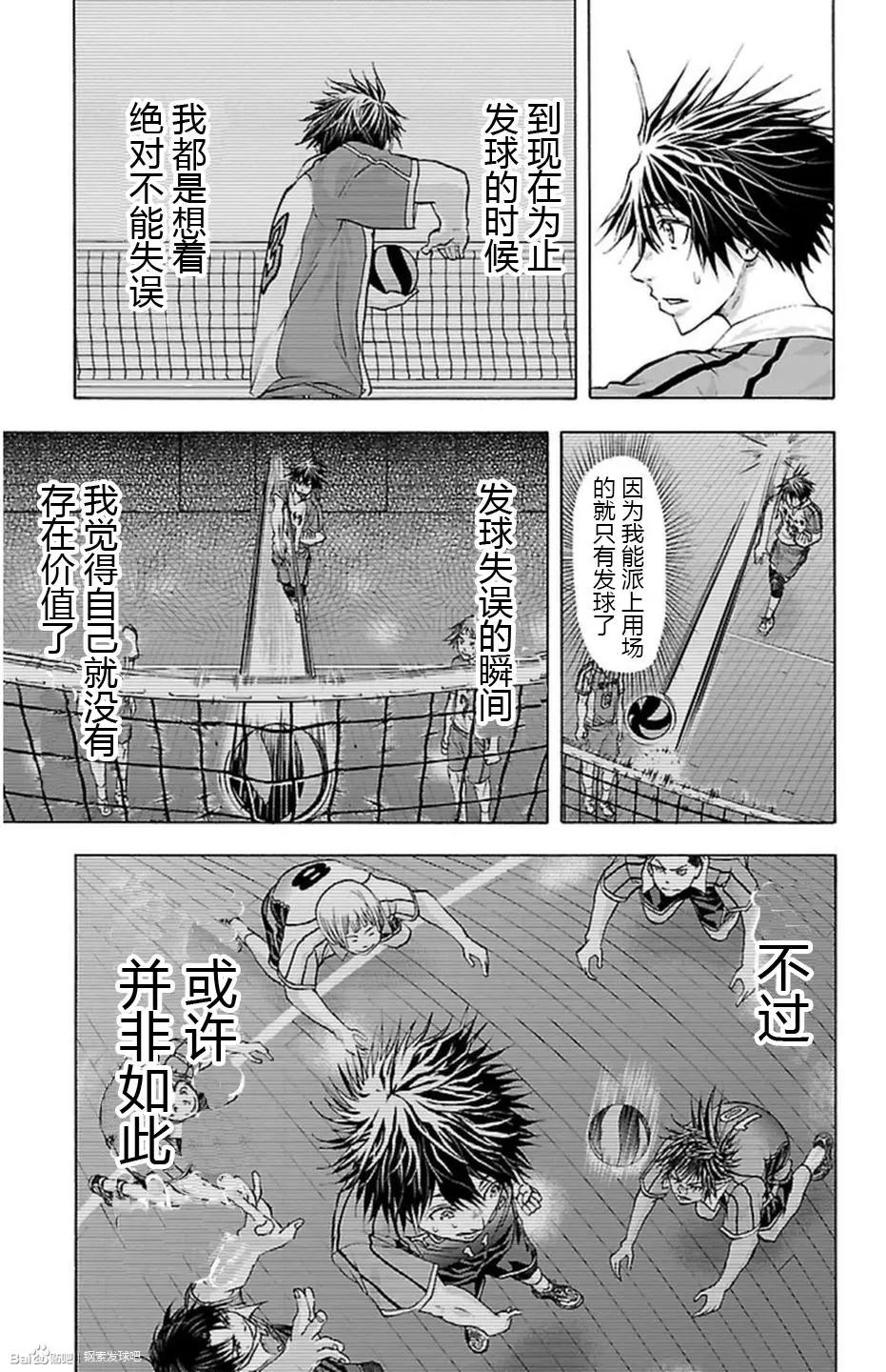 第62话8