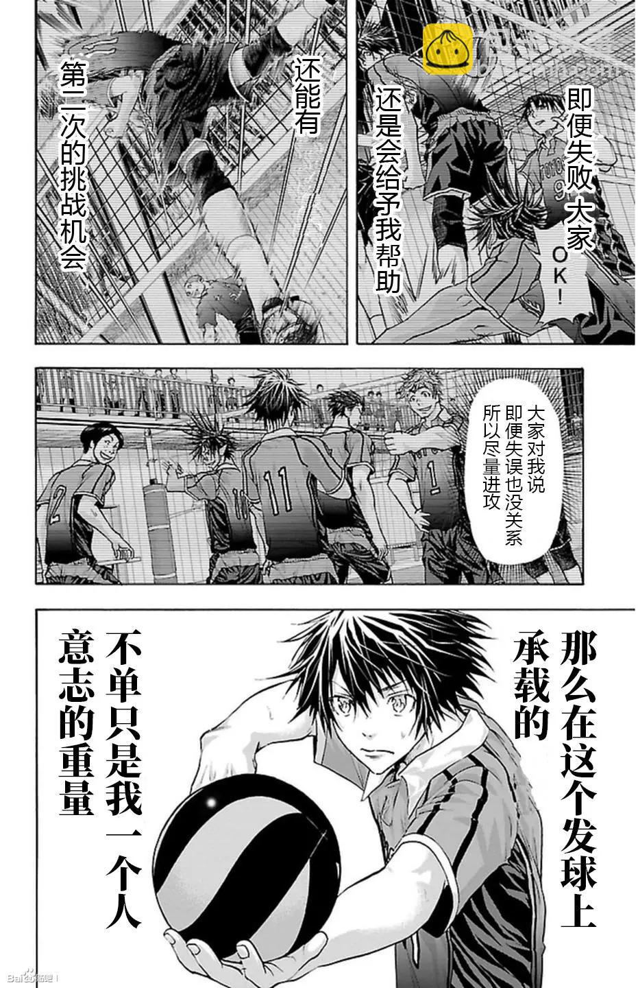 第62话9