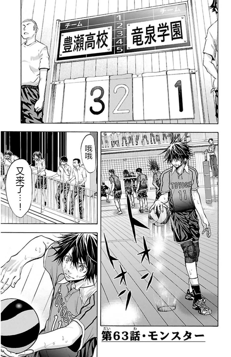 第63话0