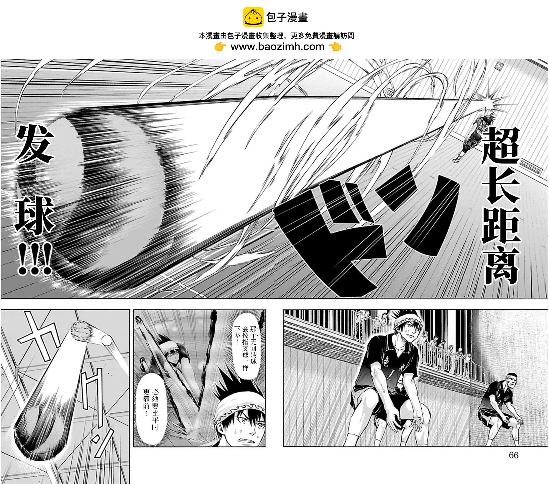 第63话1