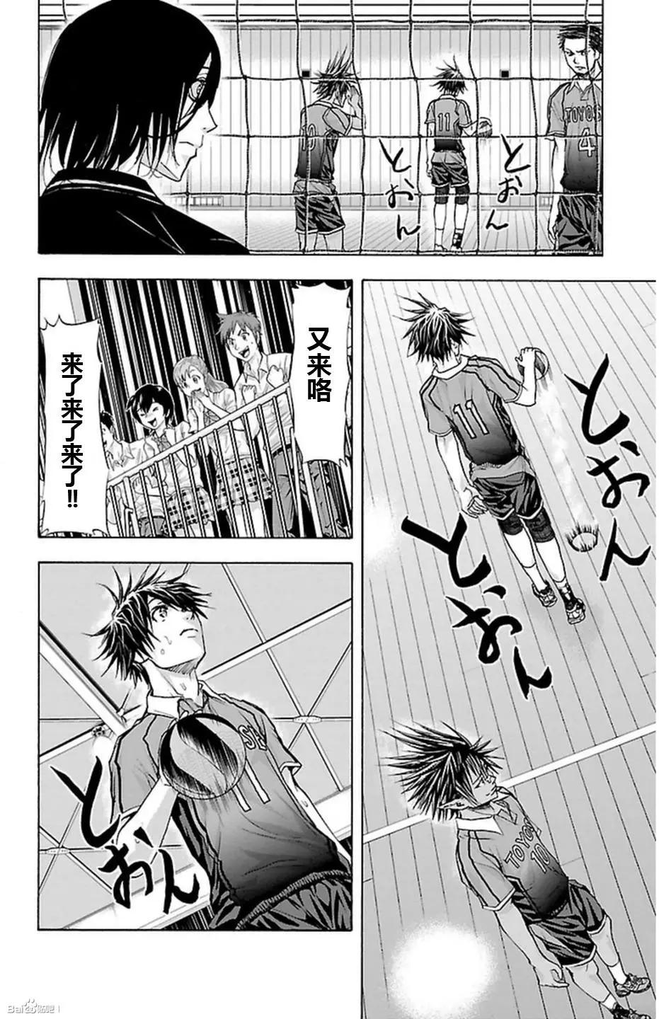 第63话10