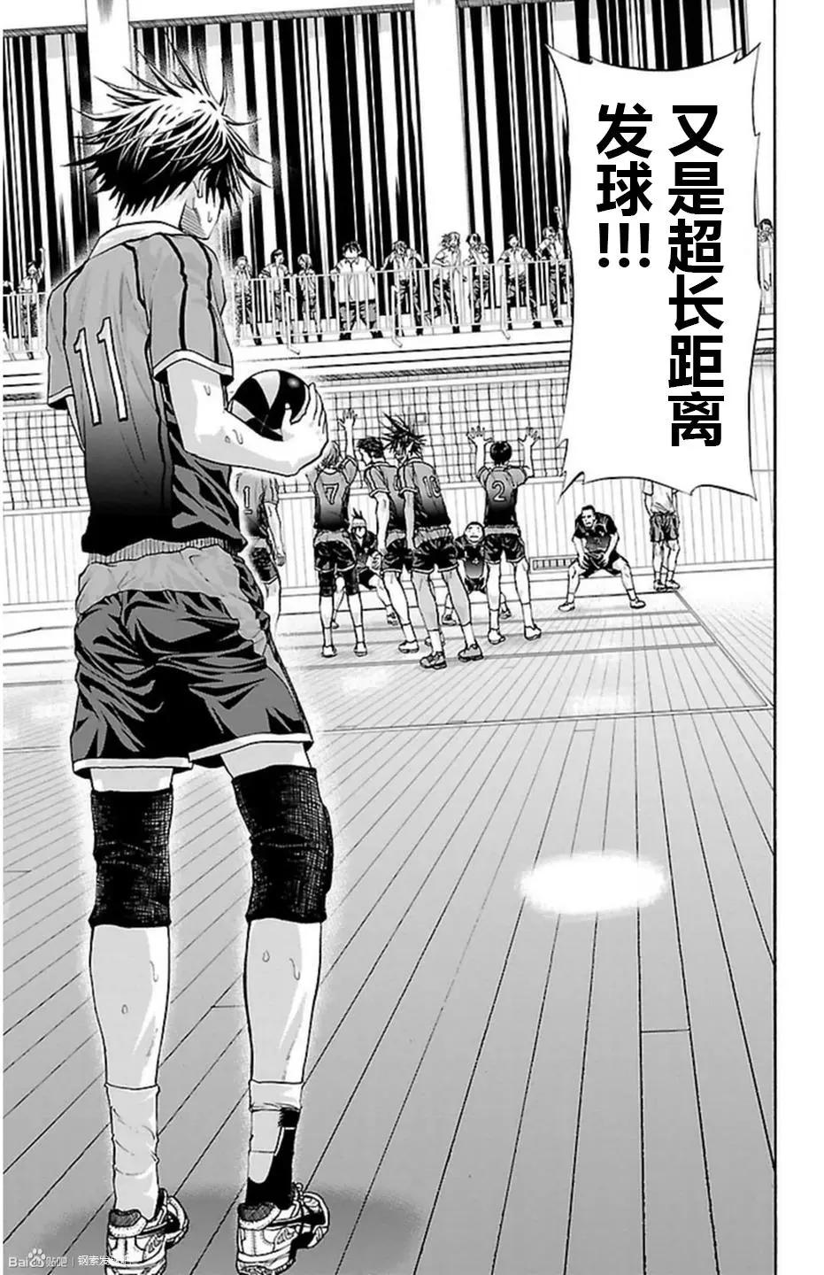 第63话11