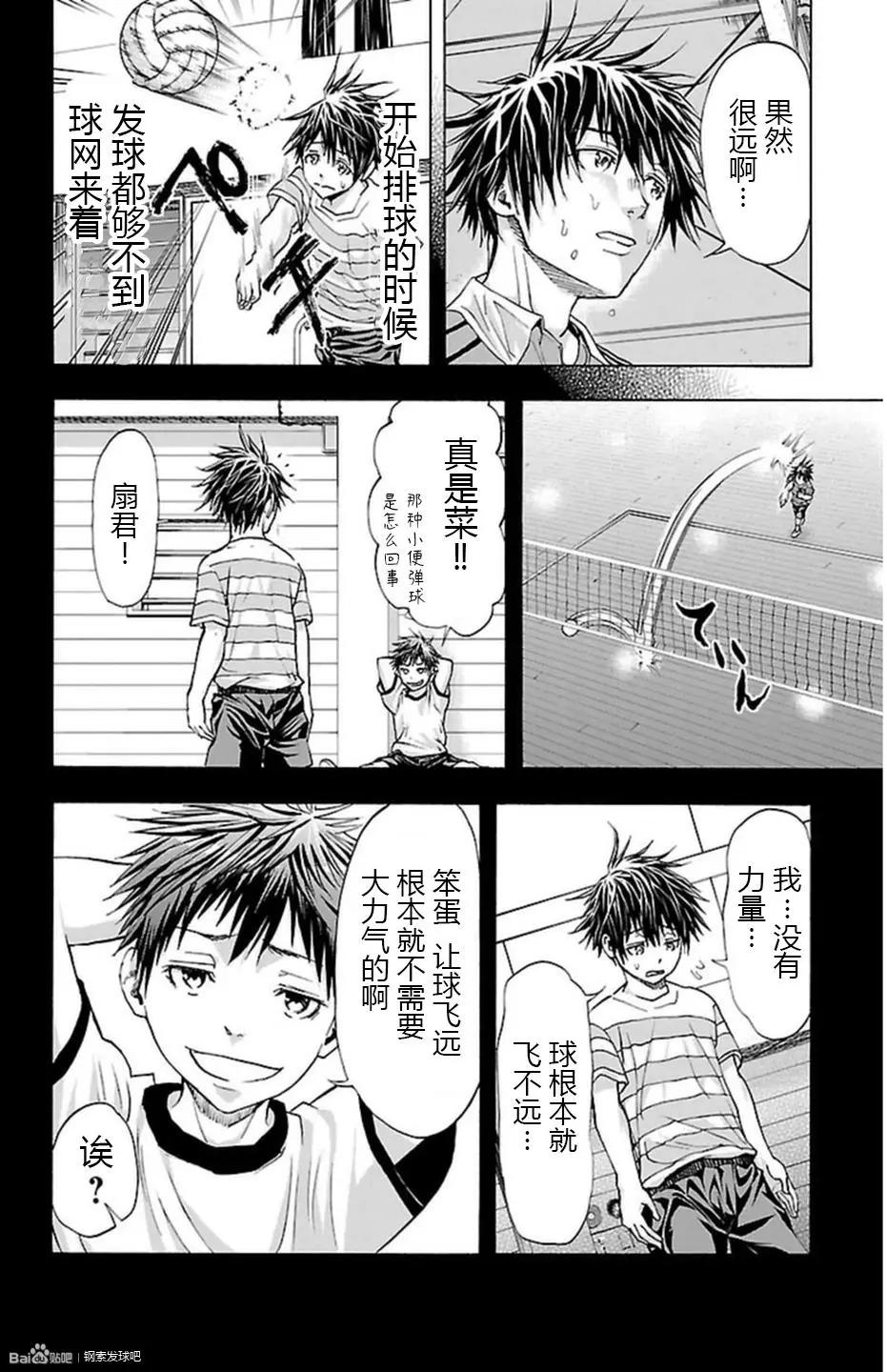 第63话12