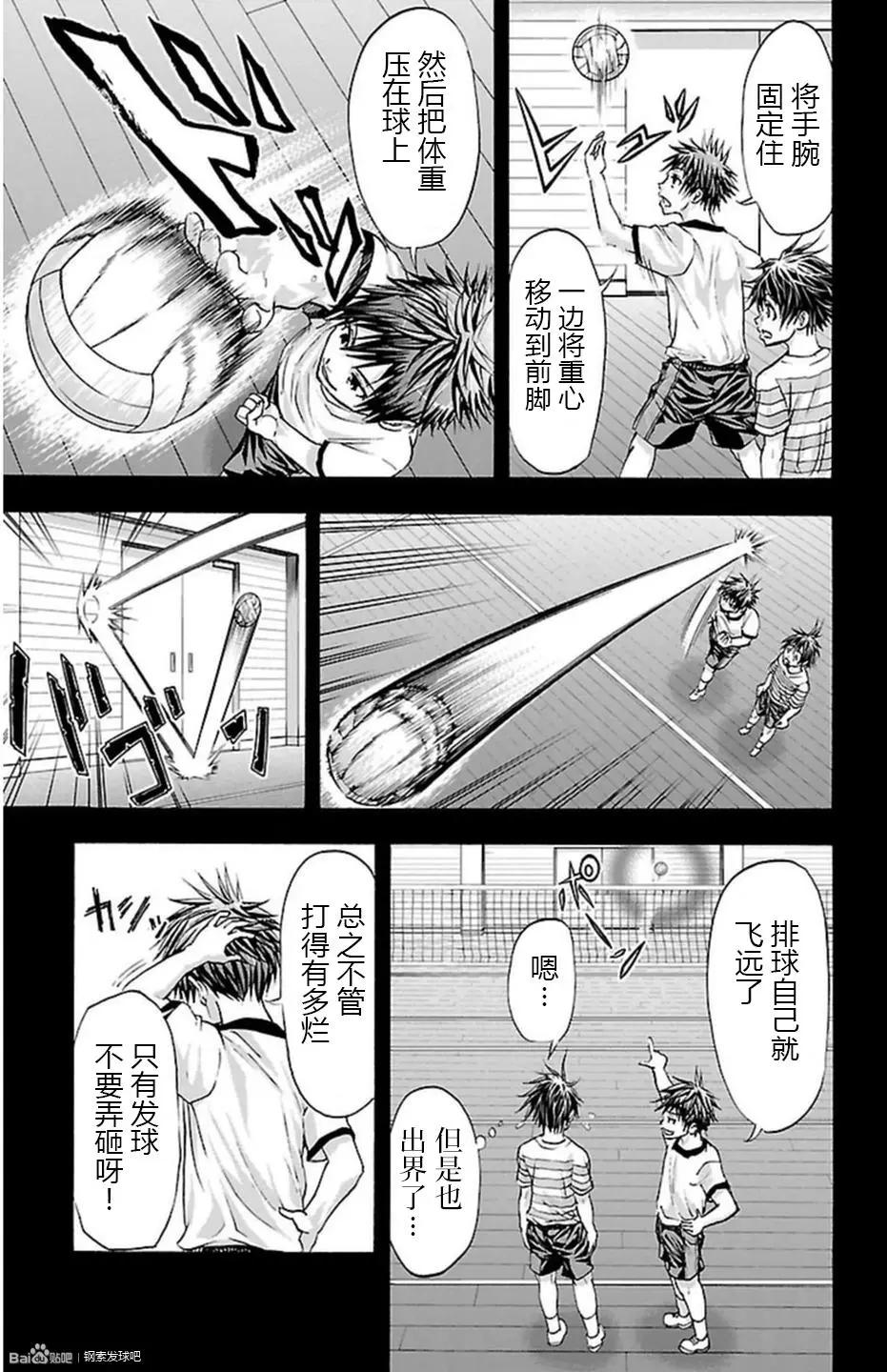 第63话13