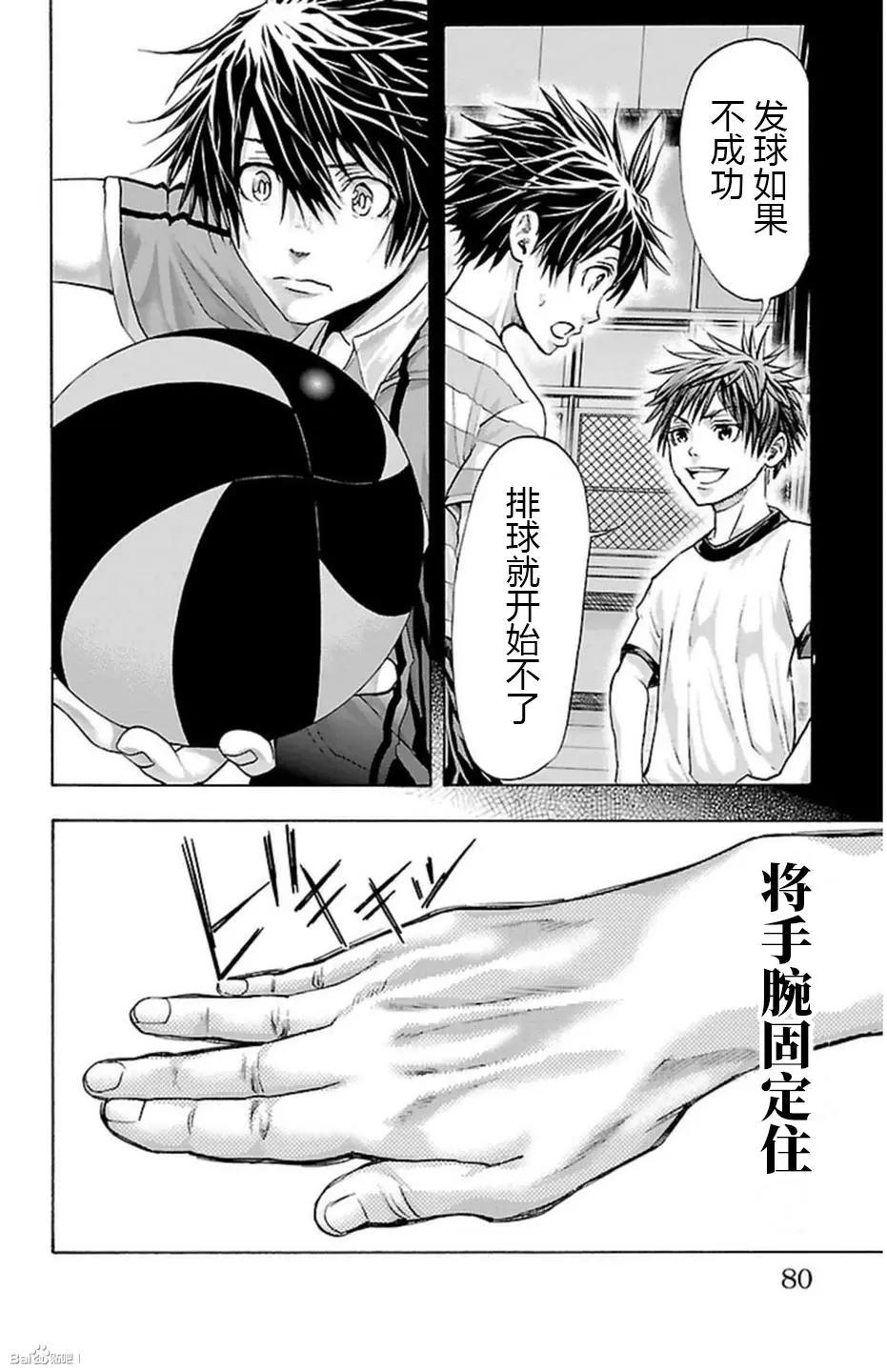 第63话14