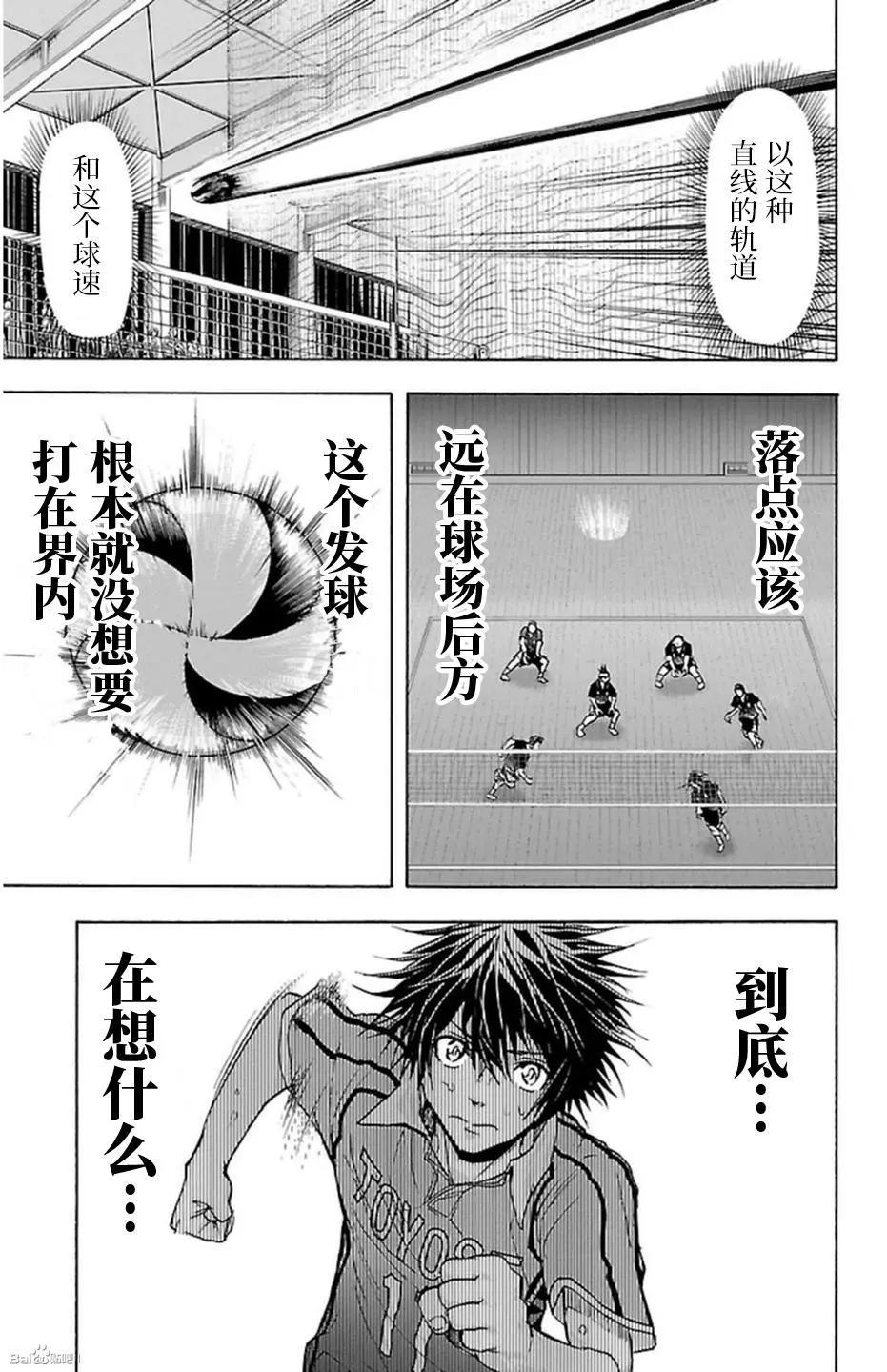 第63话17