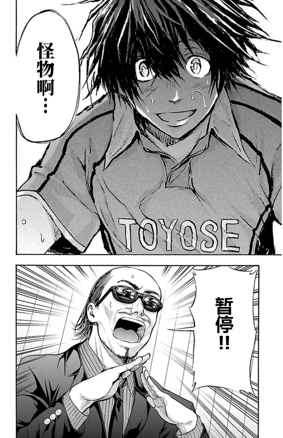 第63话19