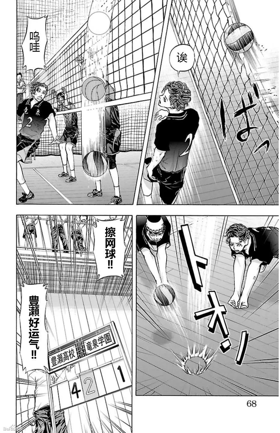 第63话2