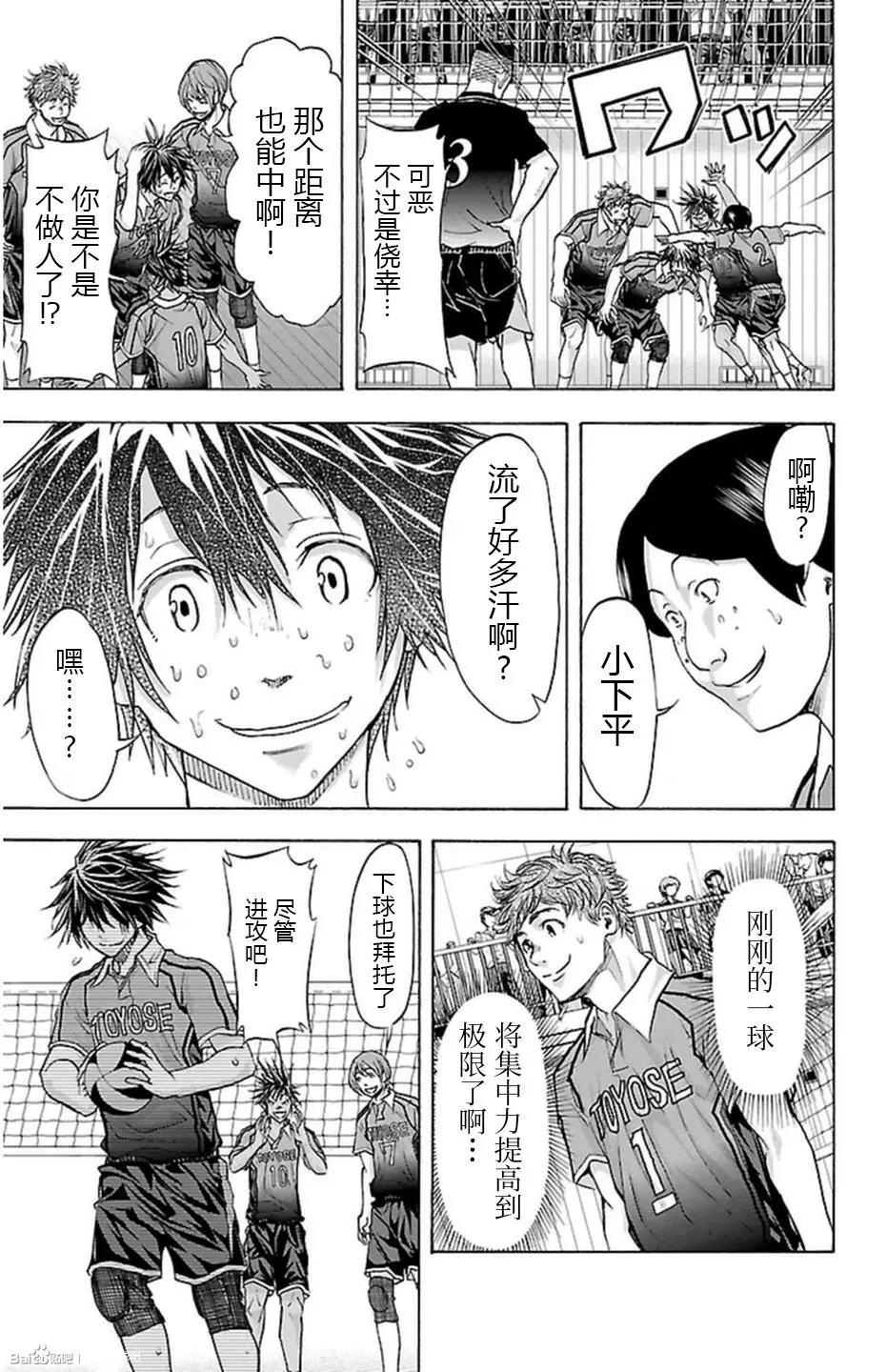 第63话3