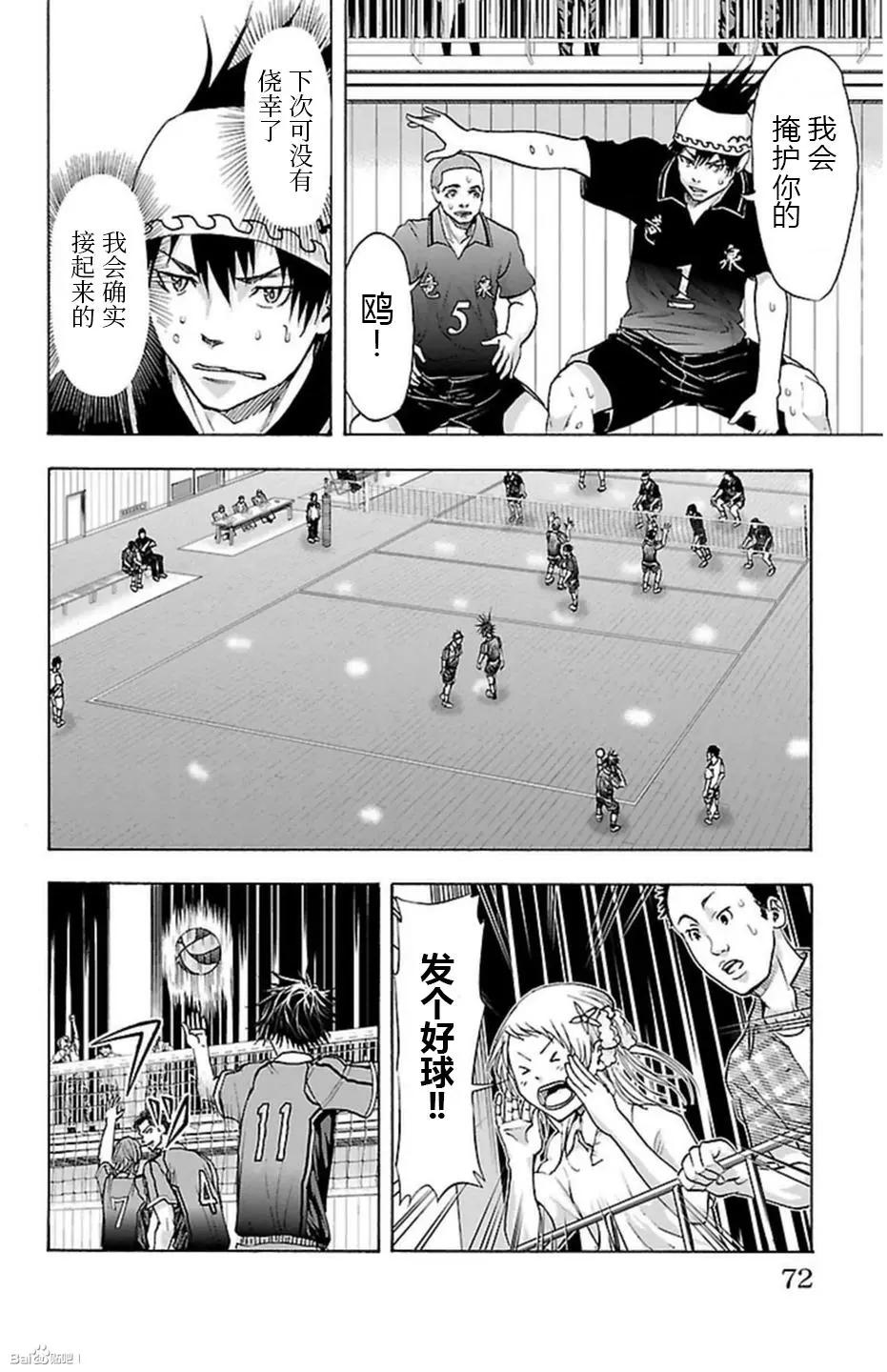 第63话6