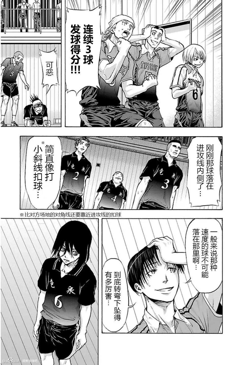 第63话9