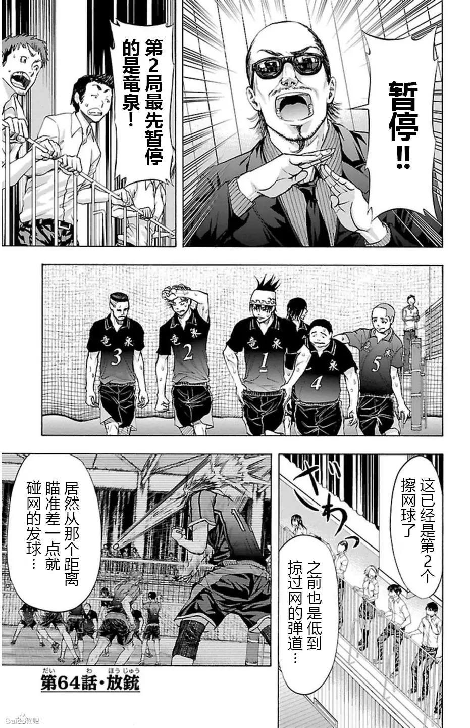 第64话0