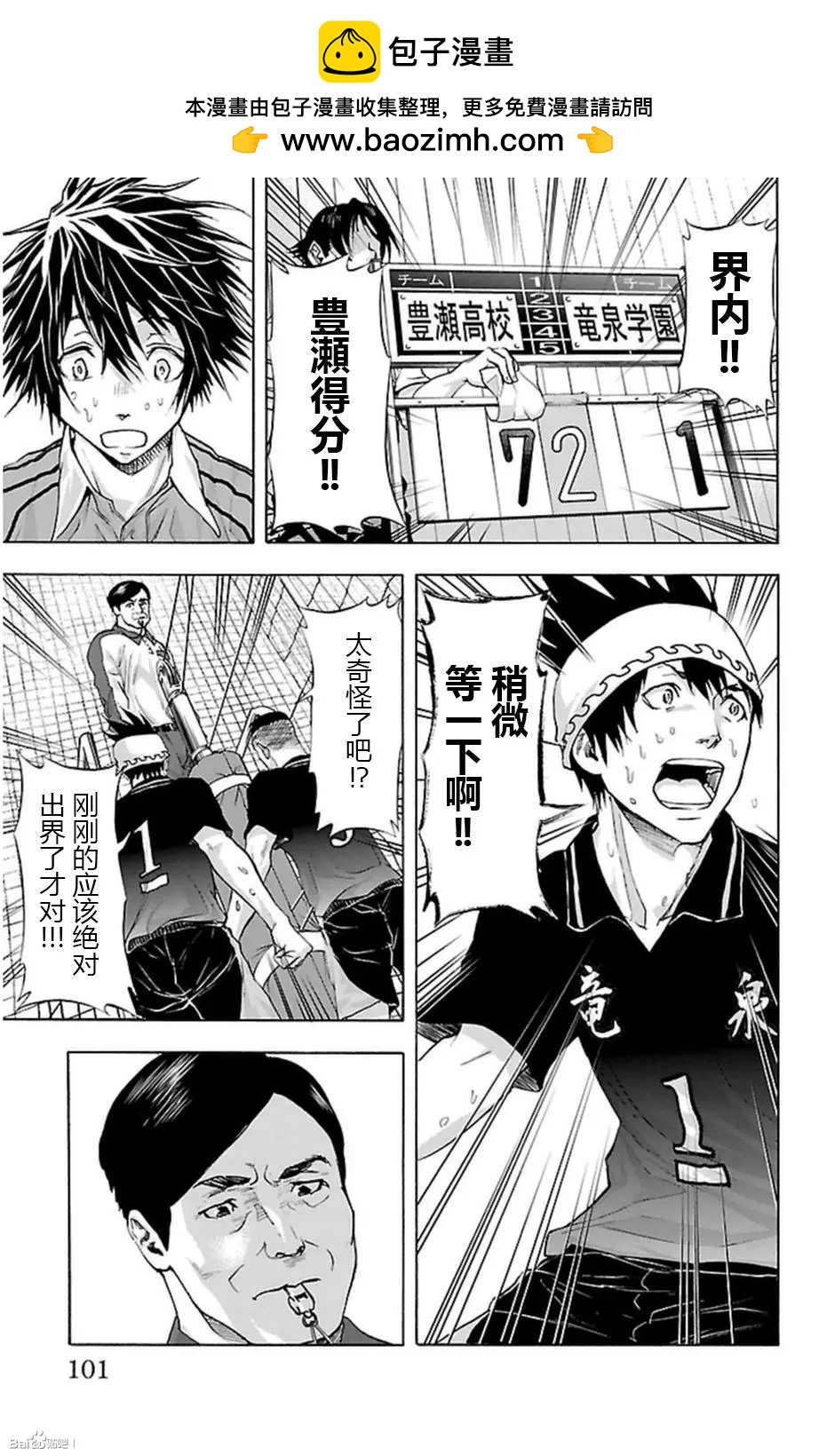 第64话12