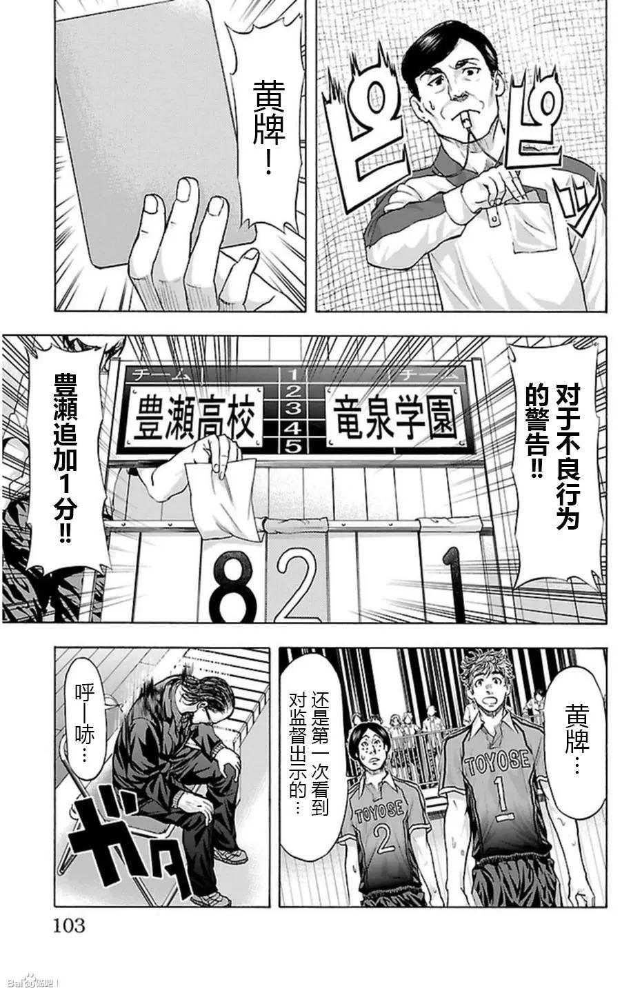 第64话14