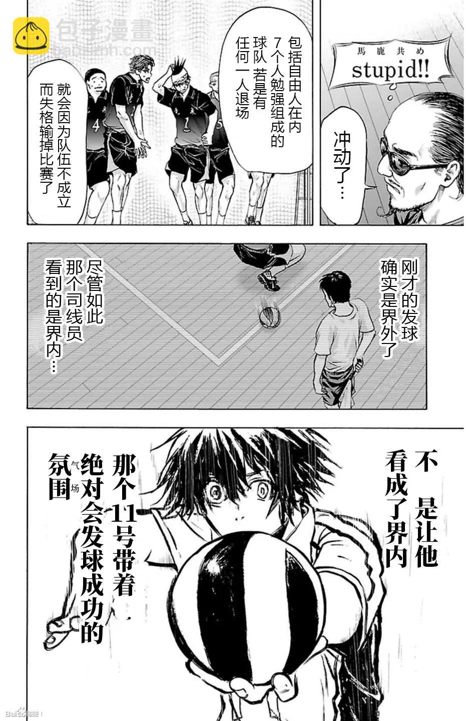 第64话15