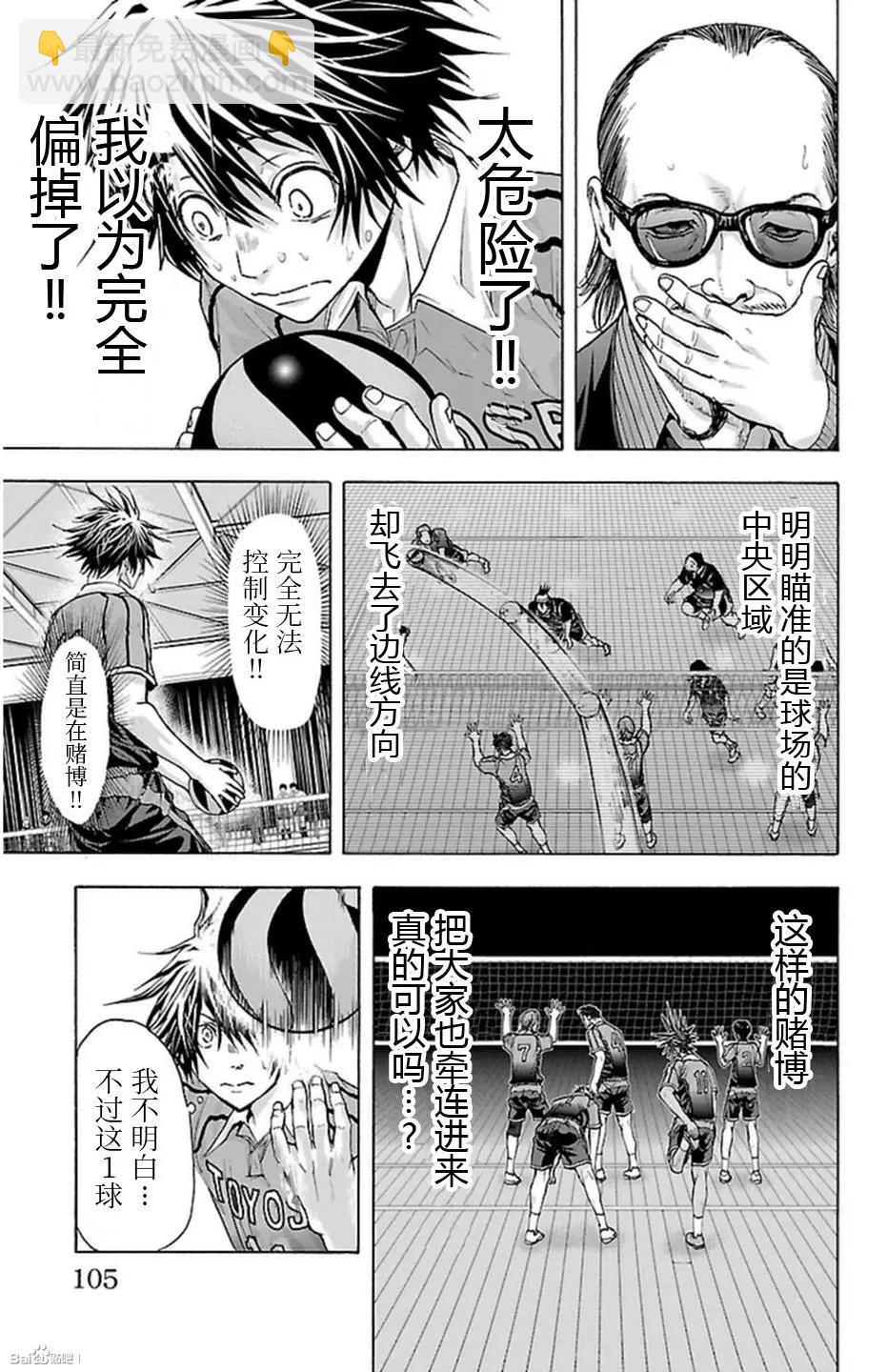 第64话16