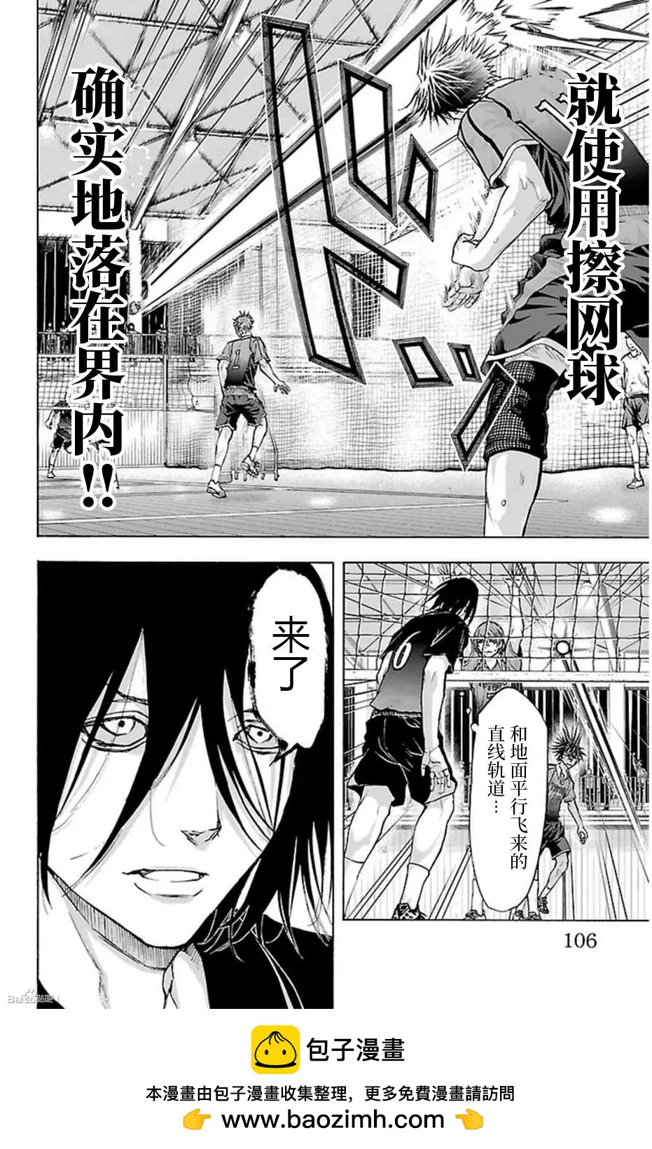 第64话17