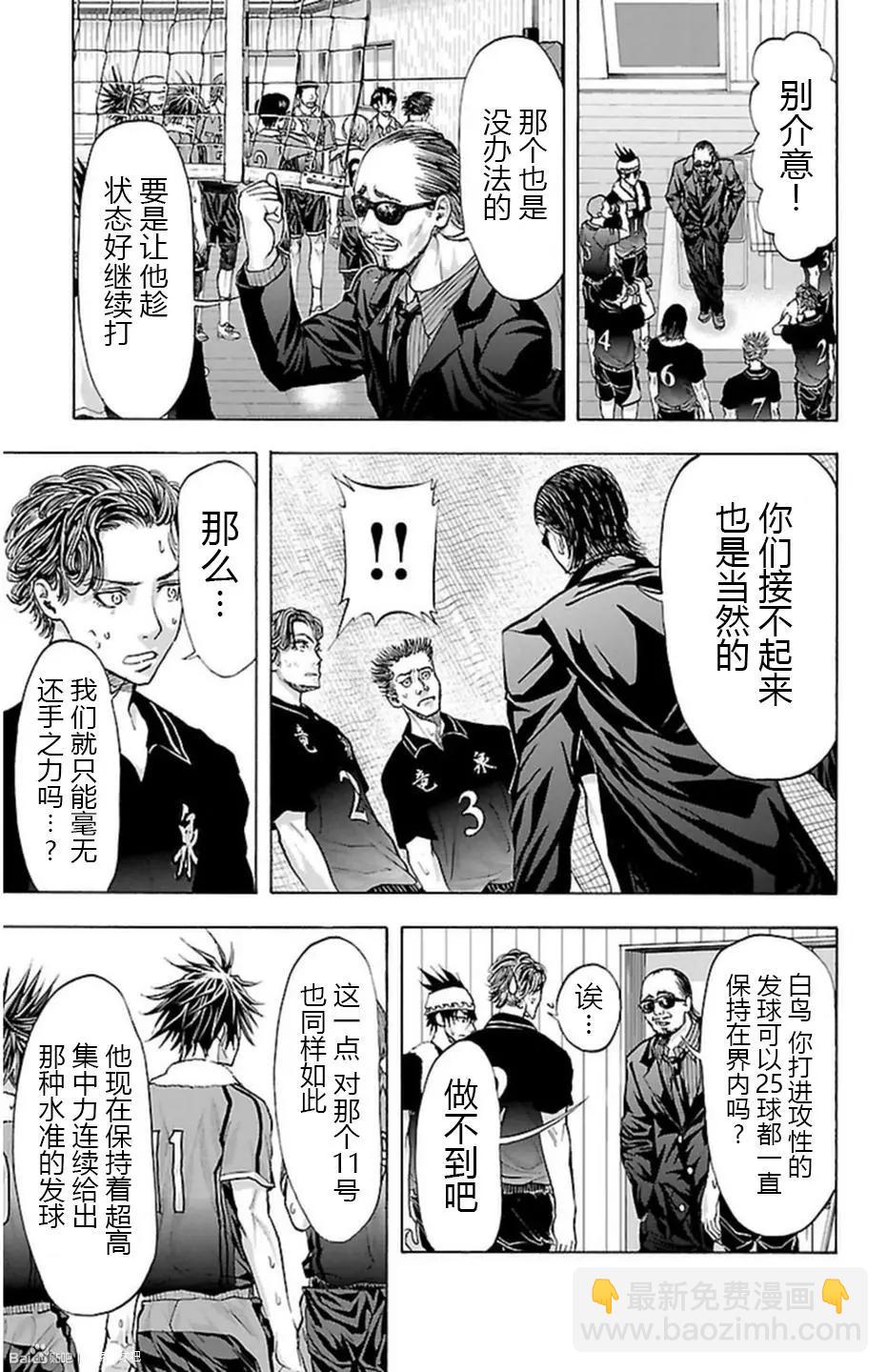 第64话2