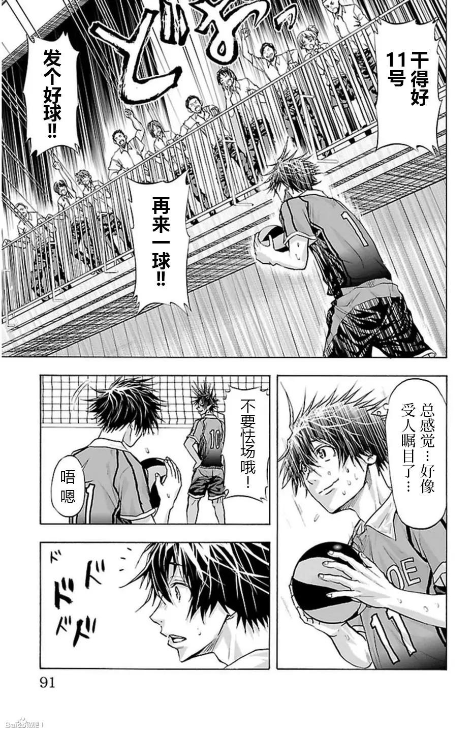 第64话4
