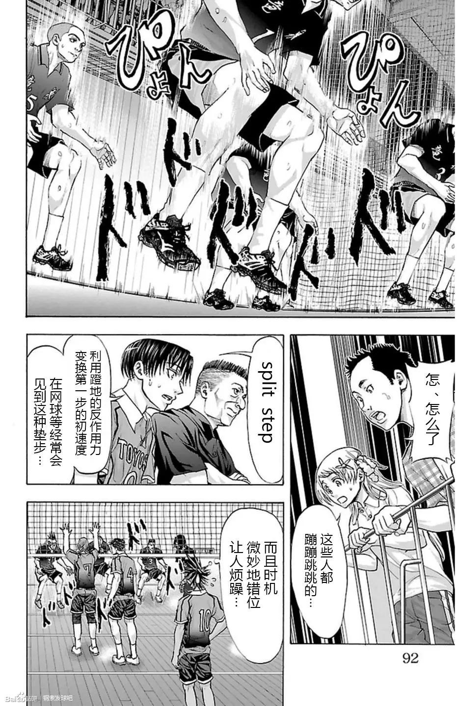 第64话5