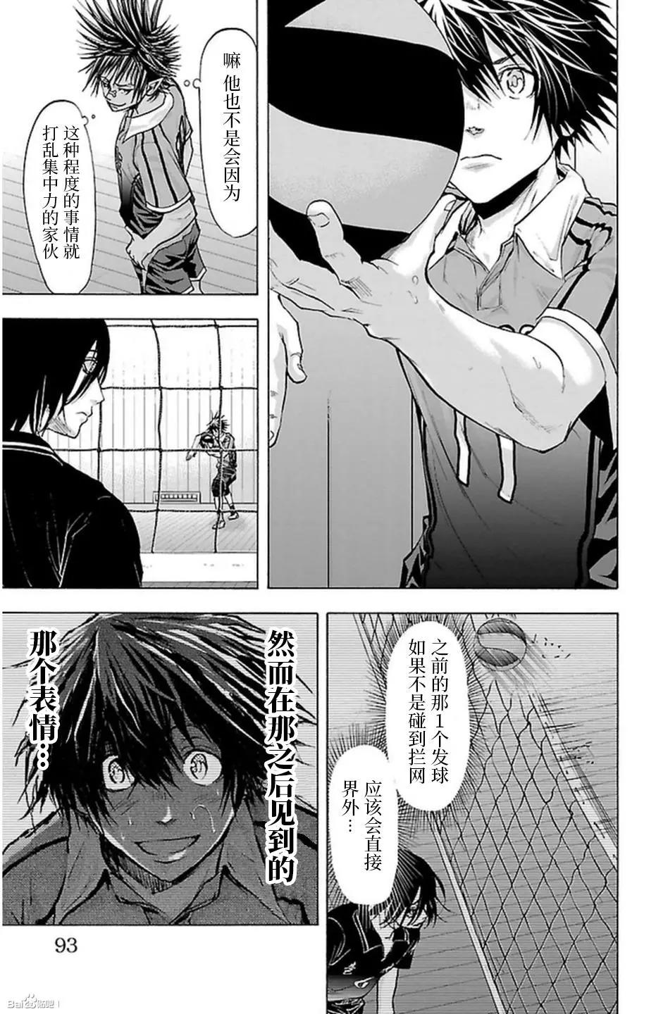 第64话6
