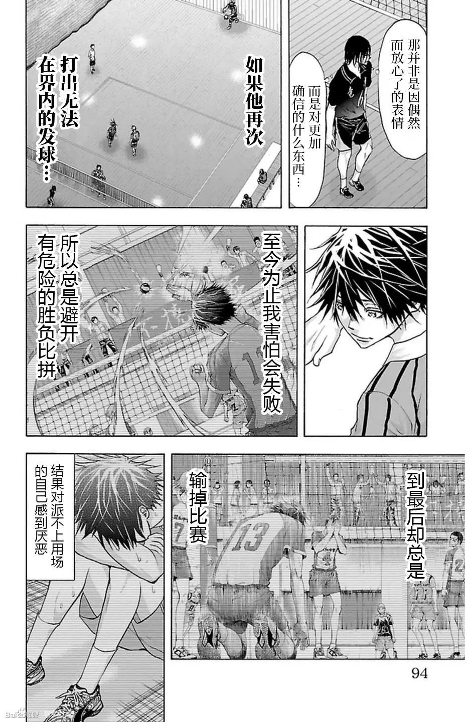 第64话7