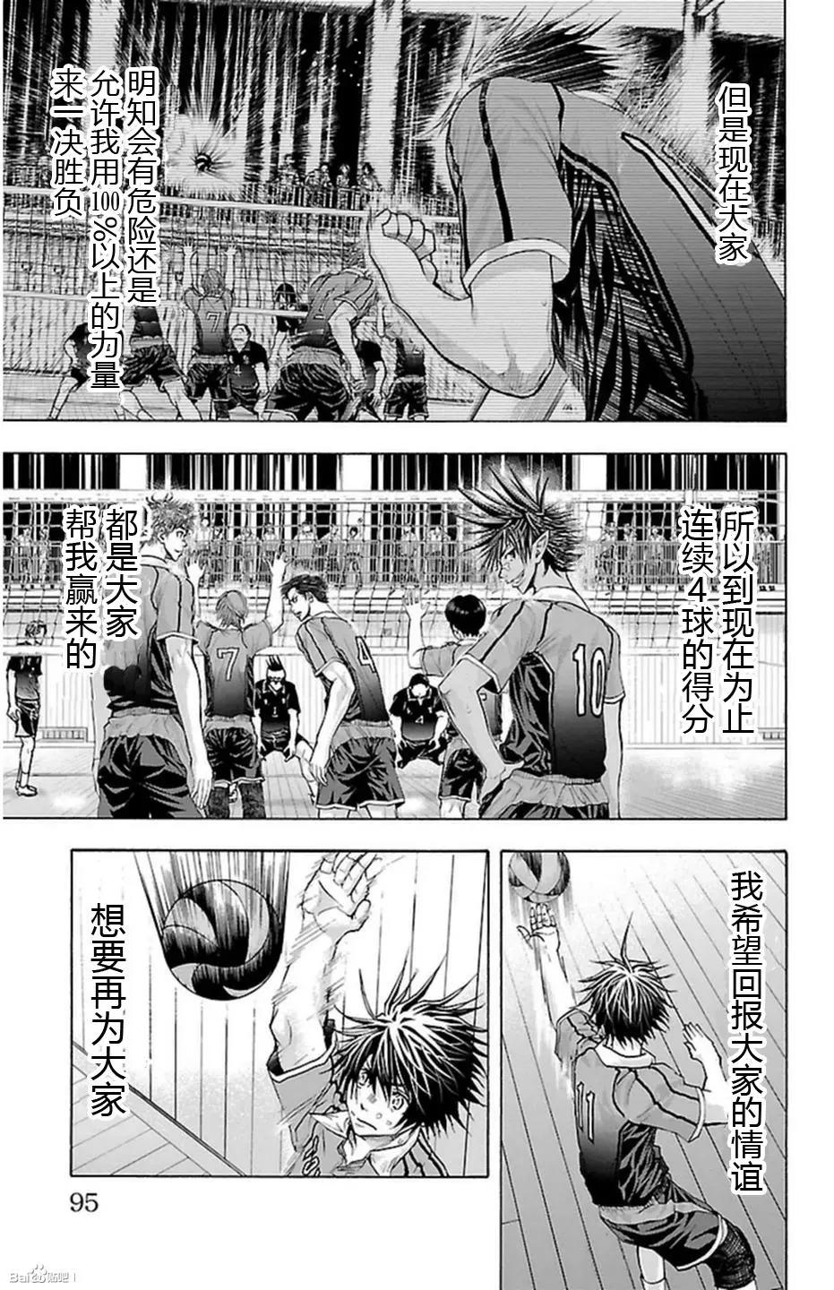 第64话8