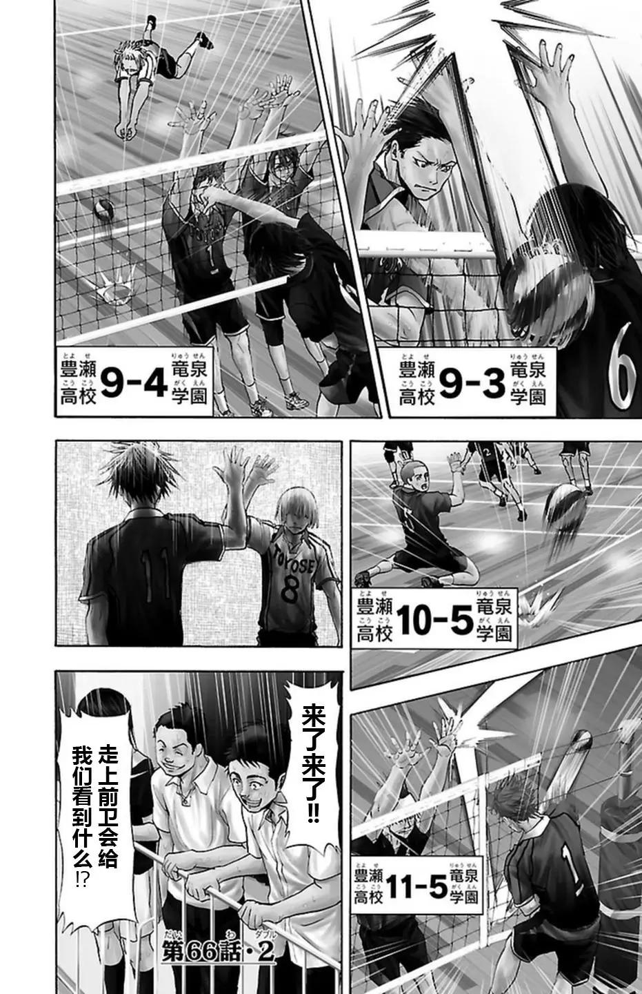 第66话0