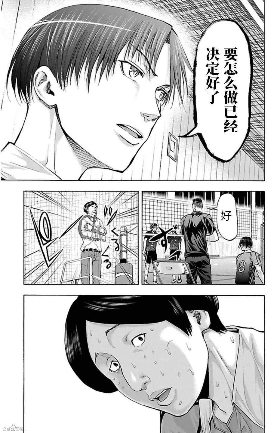 第66话10